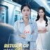 Drama Short Film