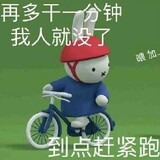 -naigaisijichun