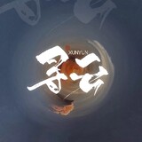 xunyunshaoniantuan