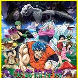fangbiankanju