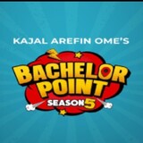 Bachelor Point _5
