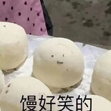 danggehaoyingxiaohao