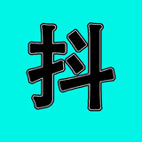 yingshizongjieshuo