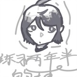 jigebushigaoxiaonan