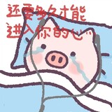 genhaosandengyuer
