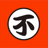 bushicheping