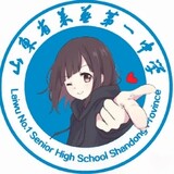 jinanshilaiwuyizhong