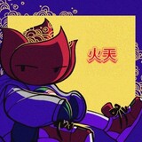 huotianhua