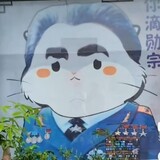 wanshougongdexiaohei