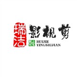 ruijieyingshi