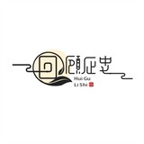 bili_huigulishi