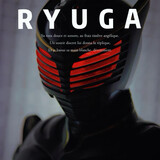 longyaryuga-