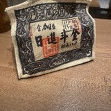 haohaoyingshidaquan