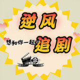 nifengzhuijui