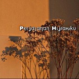 PerjalananHijrahKu