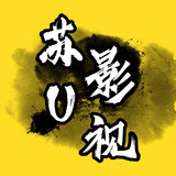 suuyingshi