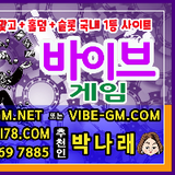 비트게임바둑이