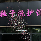 zhixinxiezixihu