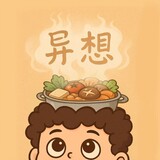 thoughtpot