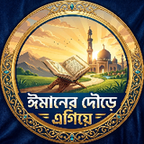 Islamicvideo05