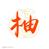 youzizhuijuo