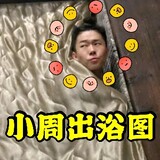 wanwanqingtian