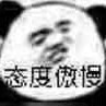 tuomasitangyuetian