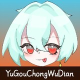 yugouchongwudian