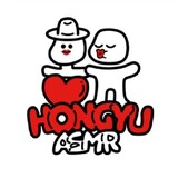 HONGYU.AMSR.먹방