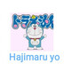 Doraemon Hajimaruyo