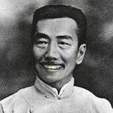 huosir-xiansheng