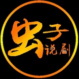chongzishuojux