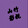 shanzhuyingshi