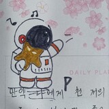 ningzhi씨