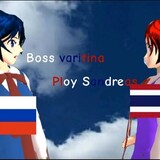 Ployandbossvaritina