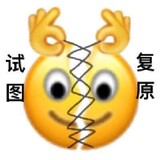 jiuzhemeyigeshuaizi