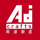 adicrafts