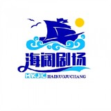 haikuojuchang