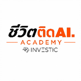 ชีวิตติด AI