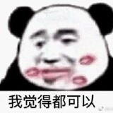 qiangtouanlijihua