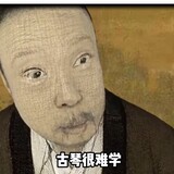 ninlaoshizaizhene