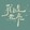 yiyungao