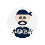 banyingjishi