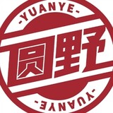 yuanyemotan