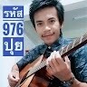 PUY Foryou