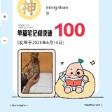 inong doang