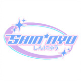 Shinnyu