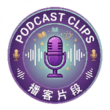 PODCAST CLIPS