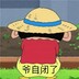 dashayingshiguan