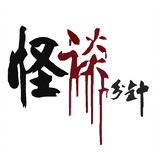 youlingzaixian